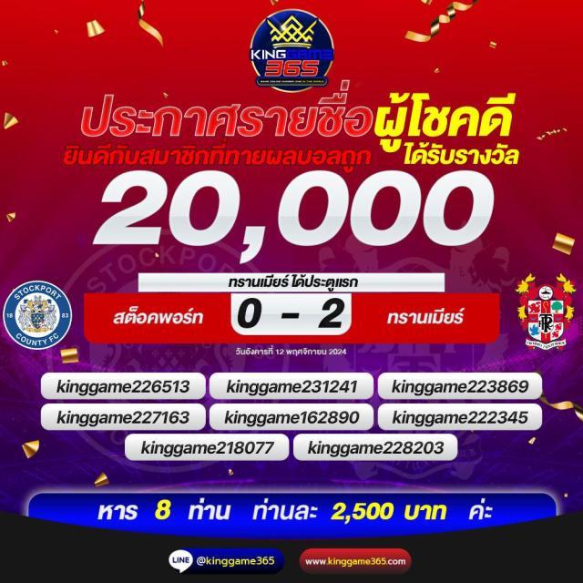 ufabet369 เว็บตรง บริการเกมคุณภาพ มาตรฐานระดับโลก