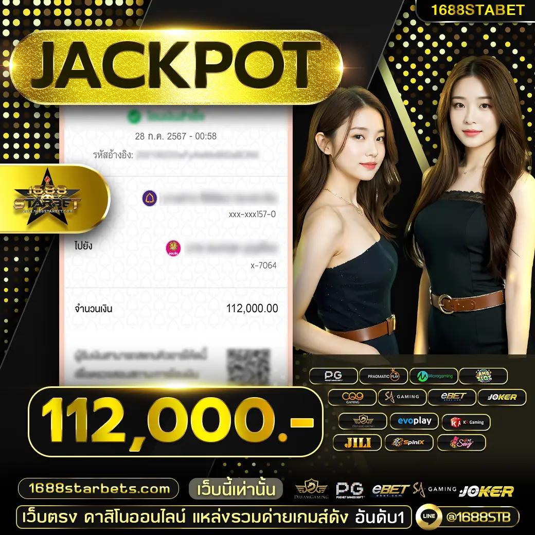 ufabet7777 เว็บตรง แทงง่าย จ่ายเต็ม ระบบทันสมัย 2023