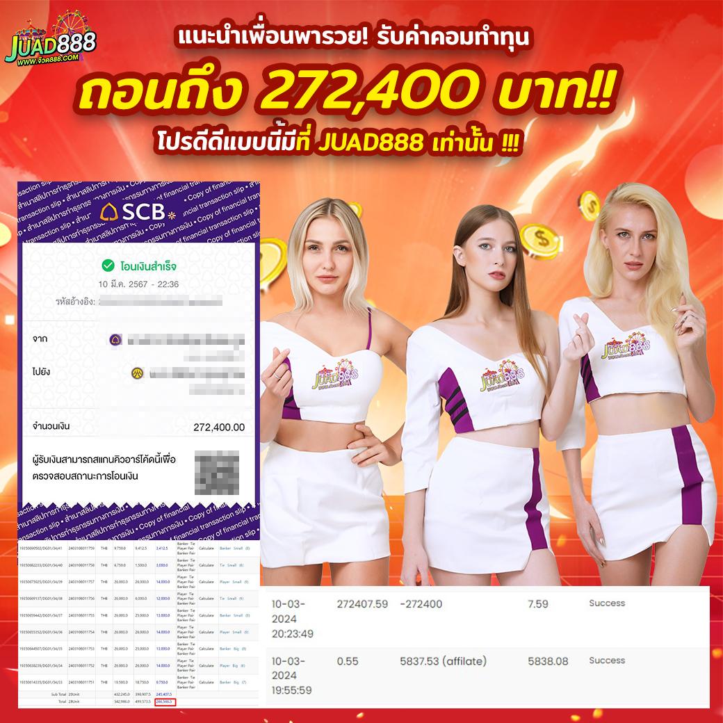 ufabet auto ศูนย์รวมเกมเดิมพันยอดนิยม มั่นใจปลอดภัย 100%