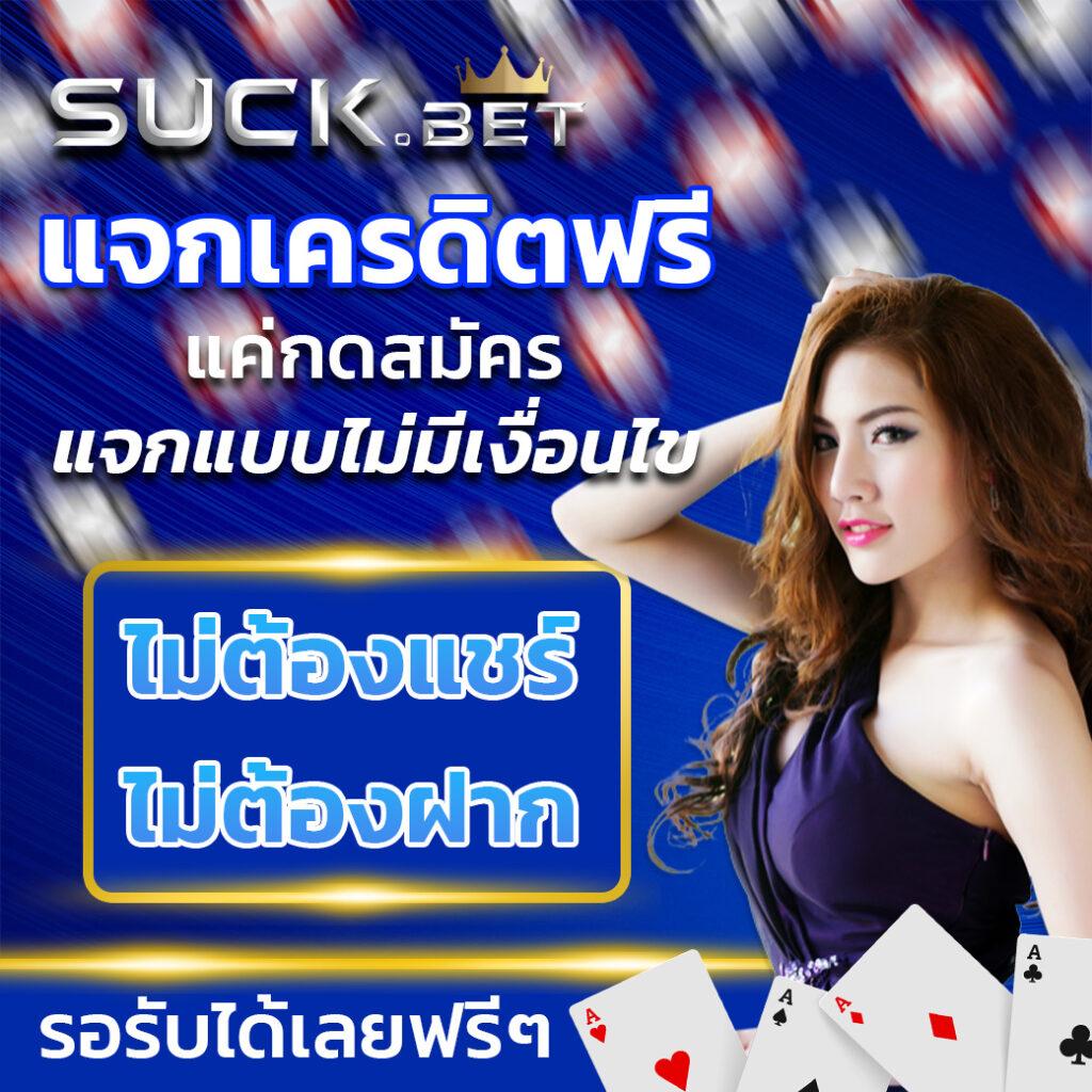 ufabet เข้าสู่ระบบ เว็บตรง ล่าสุด ปลอดภัย แจกโปรโมชั่นสุดคุ้ม