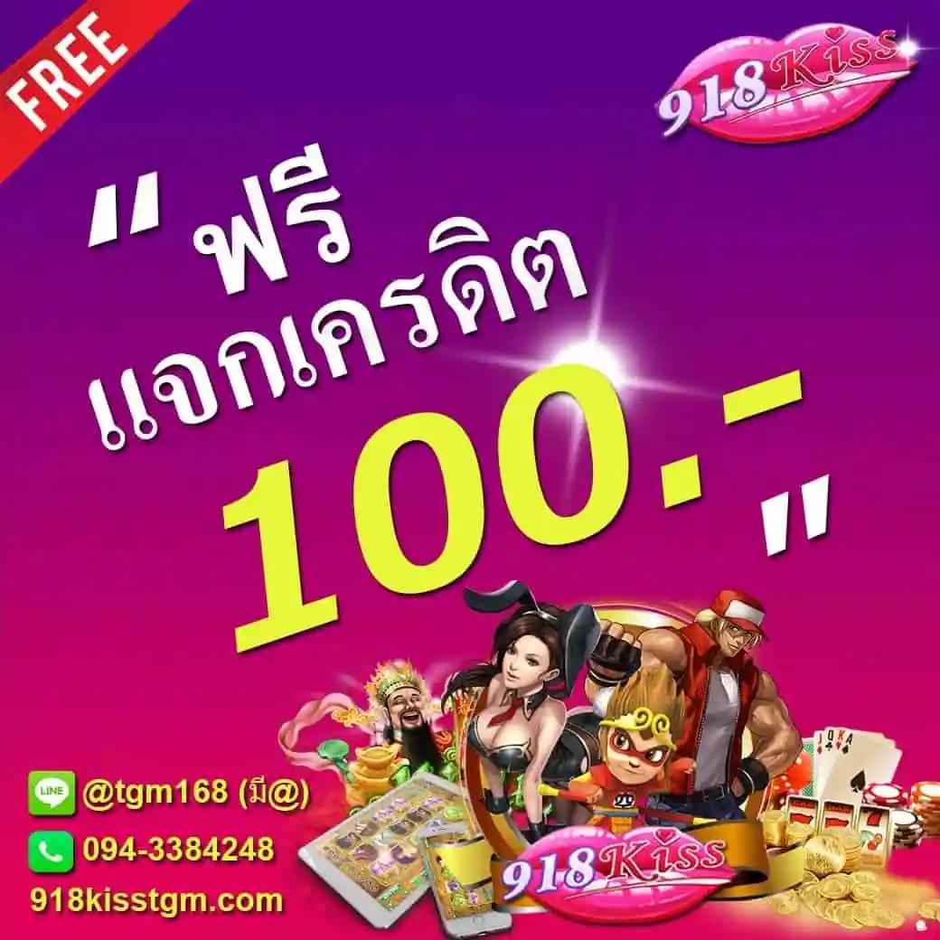 ufabet เว็บแม่ เว็บคาสิโนออนไลน์อันดับ1 รวมเกมล่าสุดในไทย