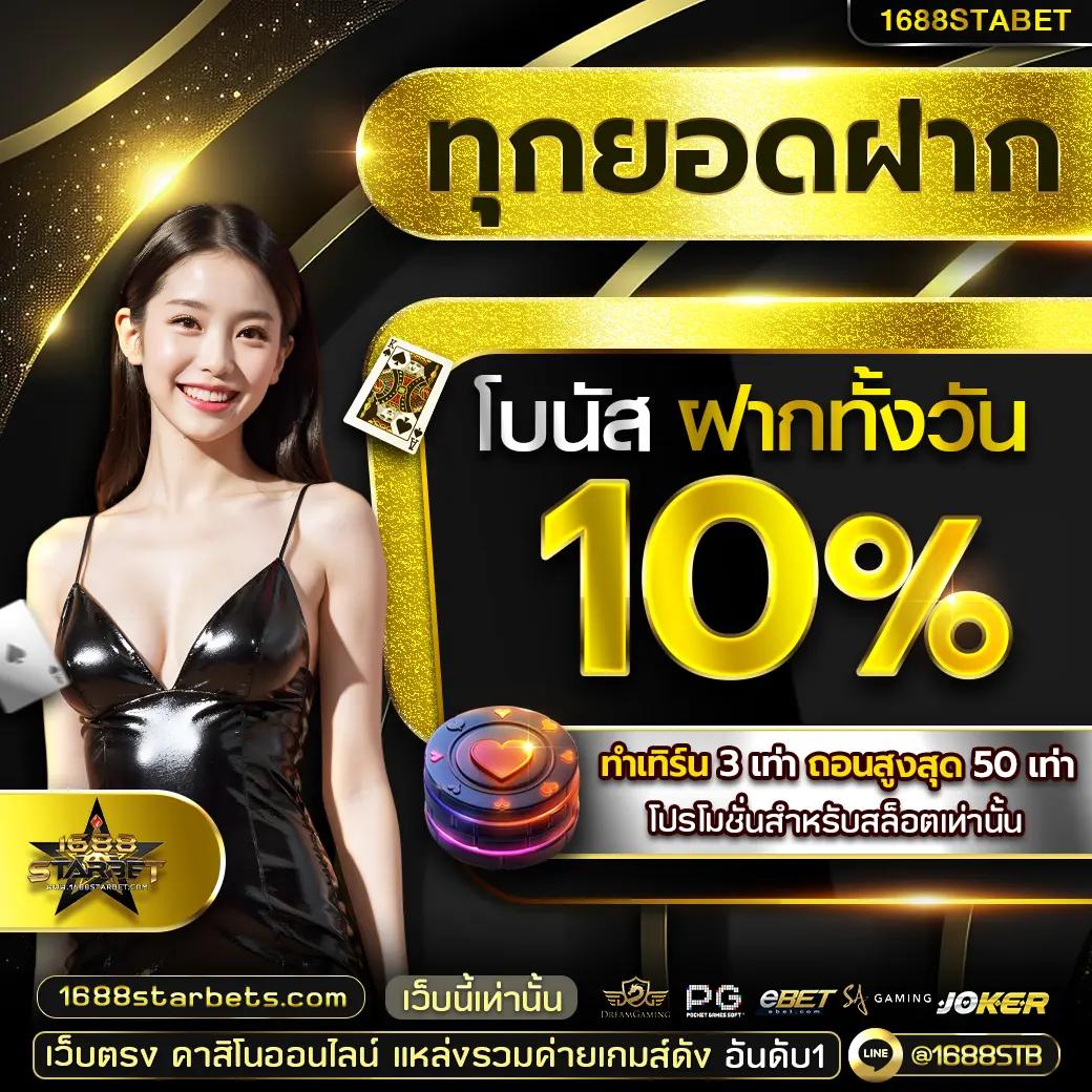 ufabetเว็บ ตรง เดิมพันง่าย ระบบทันสมัย อัปเดตล่าสุด 2024