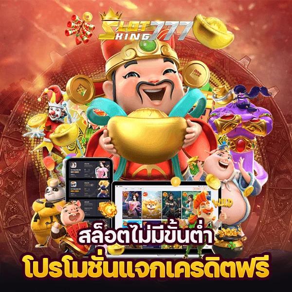 ufadeal คาสิโนสุดฮิตพร้อมโปรโมชั่นจัดเต็มในไทย 2024