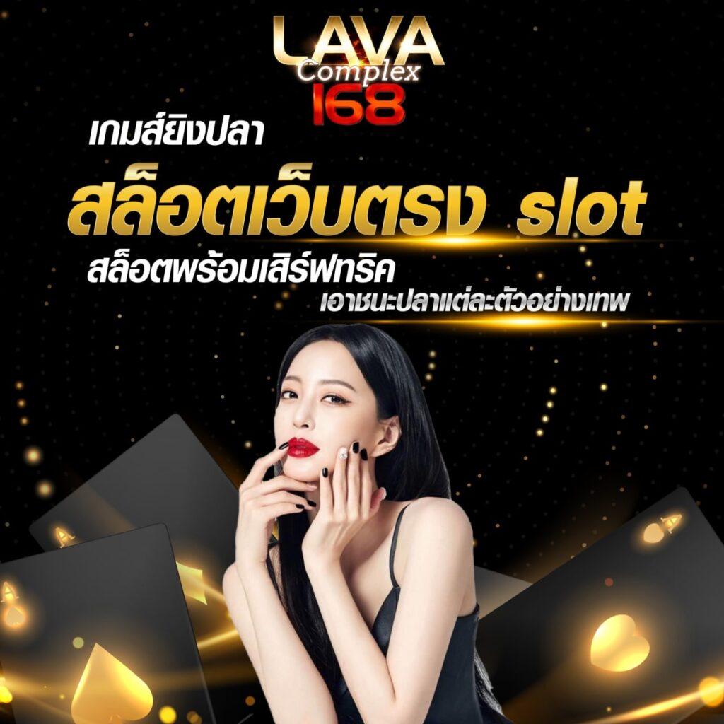 ufalion168 เว็บตรง คาสิโนออนไลน์แนวใหม่ จ่ายเต็มทุกการเดิมพัน