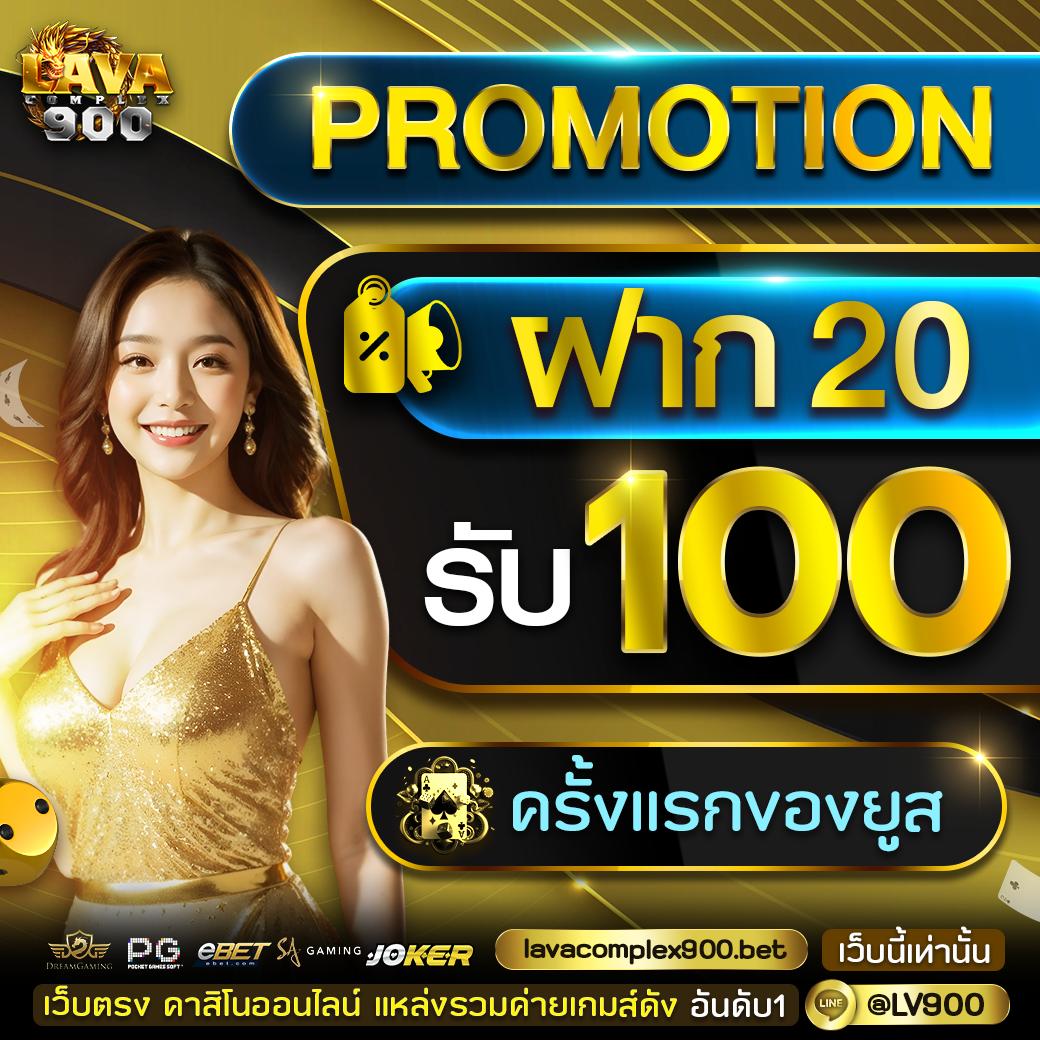ufamvp คาสิโนชั้นนำ เกมใหม่ล่าสุด พร้อมโปรโมชั่นสุดคุ้ม