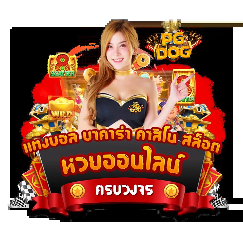 usa567 สล็อต คาสิโนออนไลน์ครบวงจร สมัครรับโบนัสสุดพิเศษวันนี้