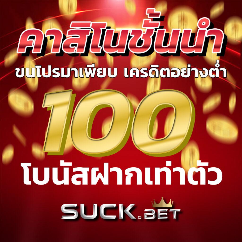uta168 คาสิโนเว็บตรง มั่นคง สล็อตแตกง่าย โปรโมชั่นพิเศษ