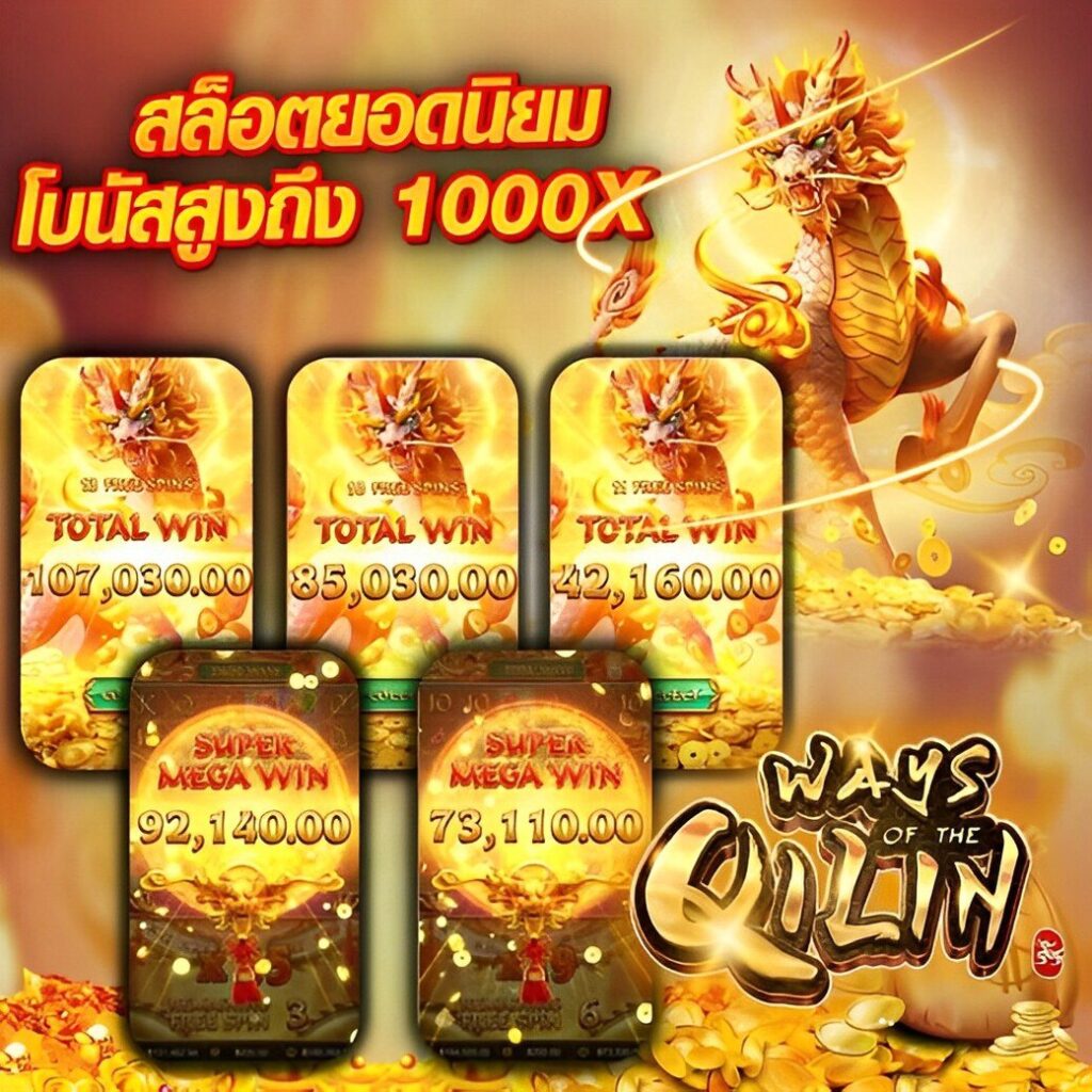 va999 สล็อต เว็บตรง ร้อนแรงที่สุดในไทย 2024