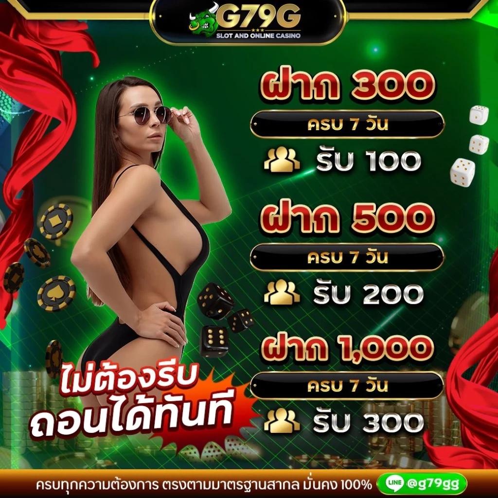 w69 slot ทางเข้า เล่นเกมส์คาสิโนออนไลน์สนุกสุดมันส์ รวดเร็ว มาตรฐานสูง