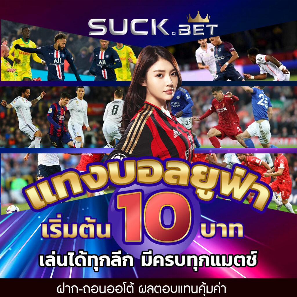 w69mobi คาสิโนคุณภาพสูง พร้อมระบบแจ็คพอตแตกง่ายที่สุดในไทย