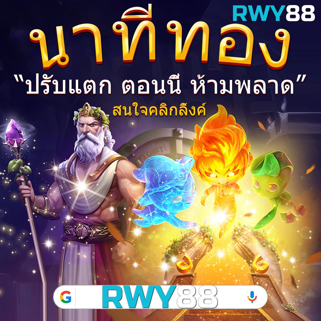 w69สล็อต เว็บตรง เกมเดิมพันอันดับหนึ่ง เล่นง่ายจ่ายจริงทุกวัน