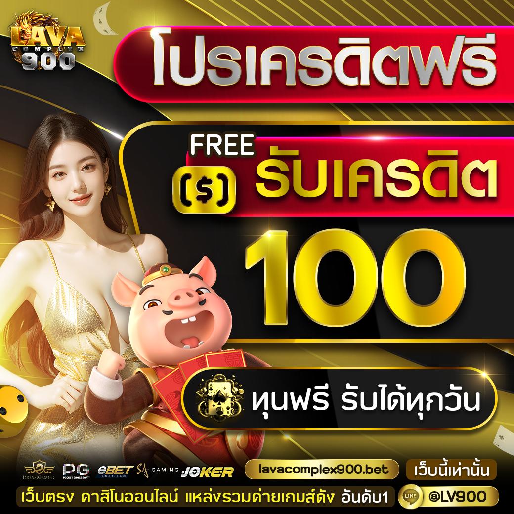 wallet slot ฝาก 15 รับ 100 โปรโมชั่นใหม่ล่าสุด สมัครง่ายเล่นได้จริง