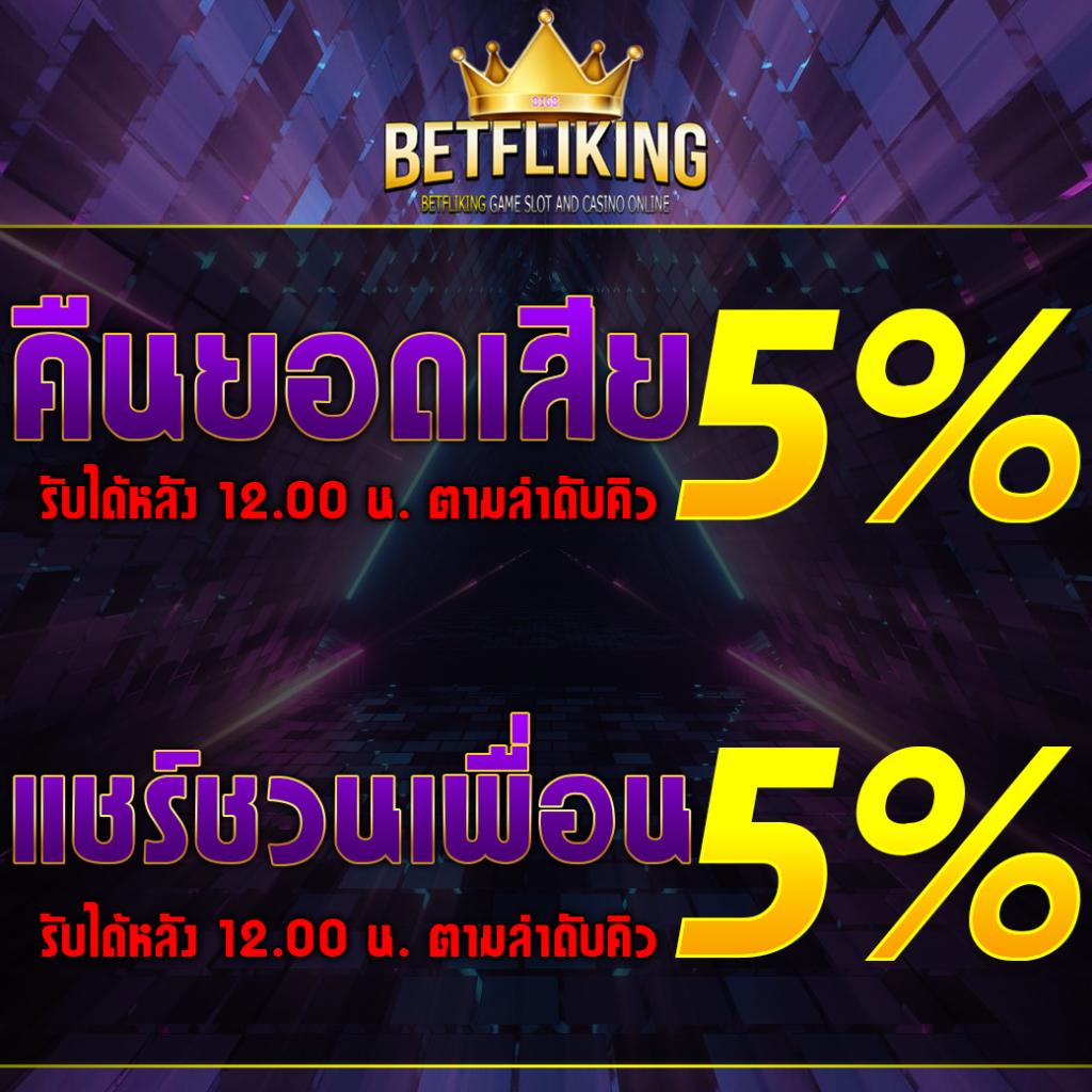 win9999 com รวมเกมสล็อตแตกง่าย แจ็คพอตแตกบ่อยล่าสุด 2024