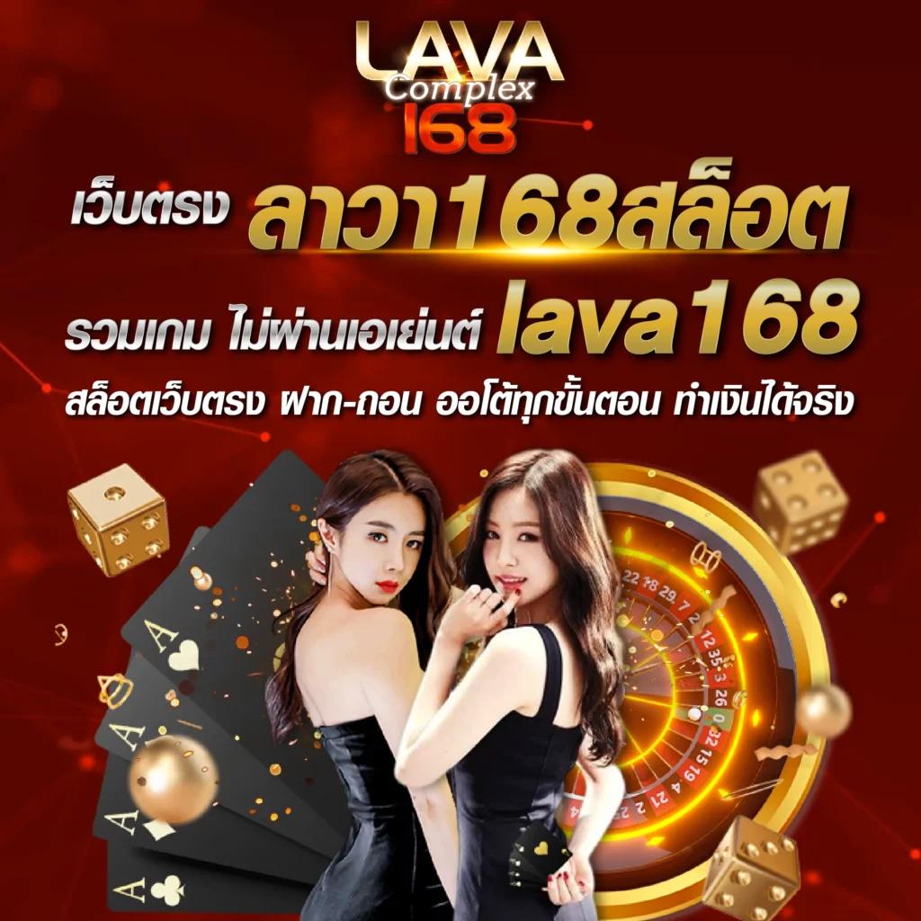 wing1688 เว็บเกมอันดับหนึ่ง สมัครง่าย รับเครดิตฟรี 2024