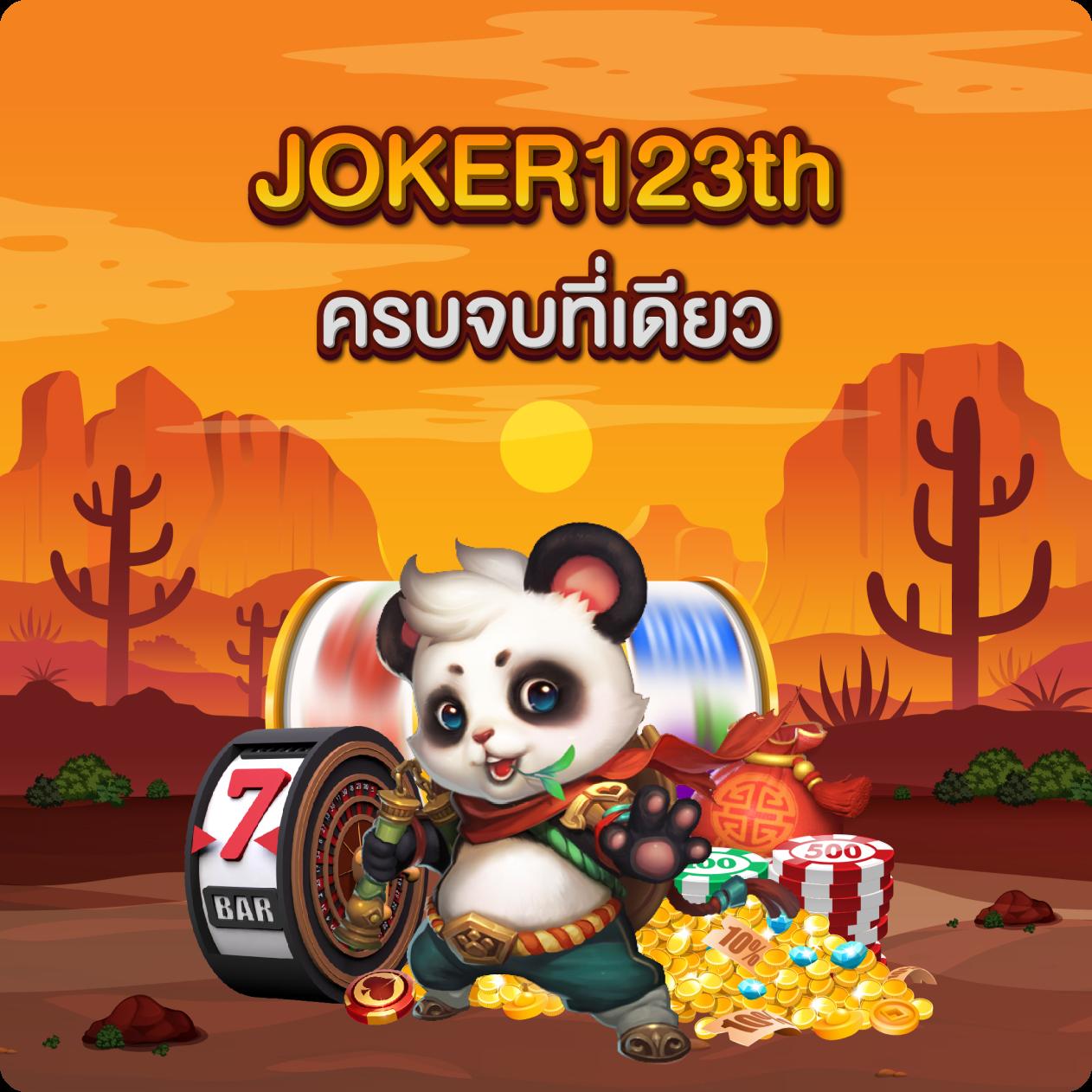 wow99 slot เว็บพนันออนไลน์มาแรง ฝากถอนง่าย ไม่มีขั้นต่ำ โบนัสแตกบ่อย