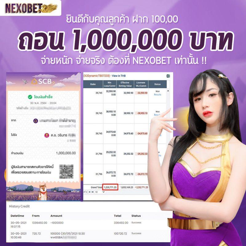 wowslot88 คาสิโนออนไลน์อันดับหนึ่ง สนุกได้เต็มที่ด้วยสล็อตใหม่ล่าสุด