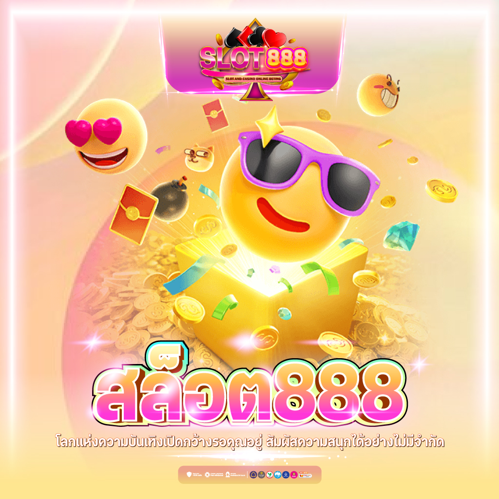 wowslot999 เว็บคาสิโนออนไลน์ พร้อมโปรโมชั่นแรงที่สุดในไทย