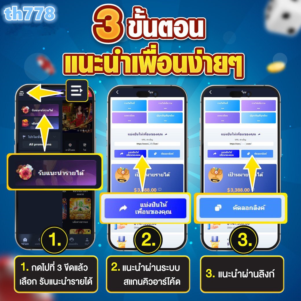 z1688 คาสิโนออนไลน์เว็บตรง ระบบออโต้มีโปรโมชั่นแรงที่สุดในไทย