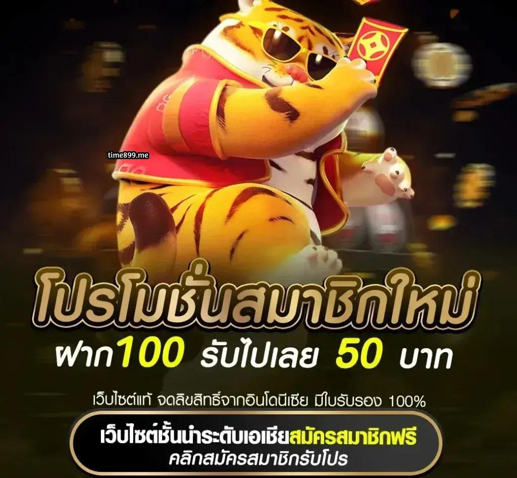 z16สล็อต แพลตฟอร์มคาสิโนตรง มิติใหม่ของความสนุกในไทย