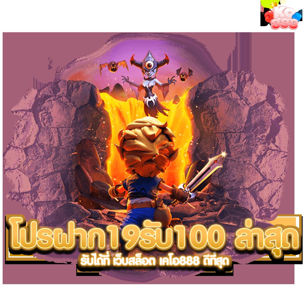 zabbet168 คาสิโนออนไลน์ชั้นนำ ระบบทันสมัยและปลอดภัยที่สุด