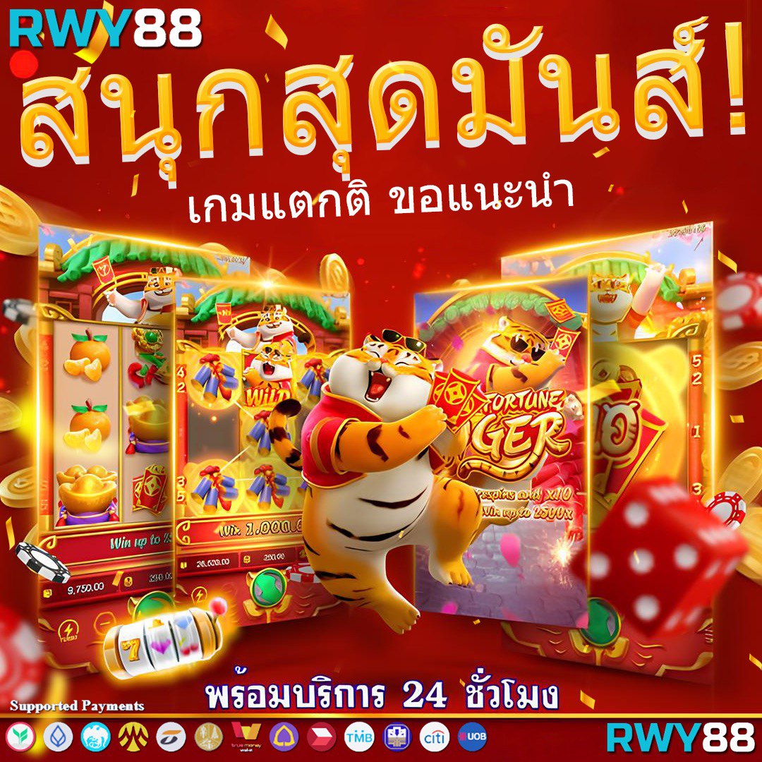 zata888 สล็อต เว็บตรง พร้อมโปรโมชั่นสุดคุ้ม เล่นง่ายได้เงินจริง