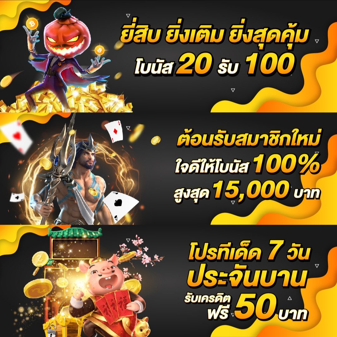 zeed24hr แหล่งรวมเกมคาสิโนออนไลน์ยอดนิยม 2024 เล่นง่ายได้กำไรจริง