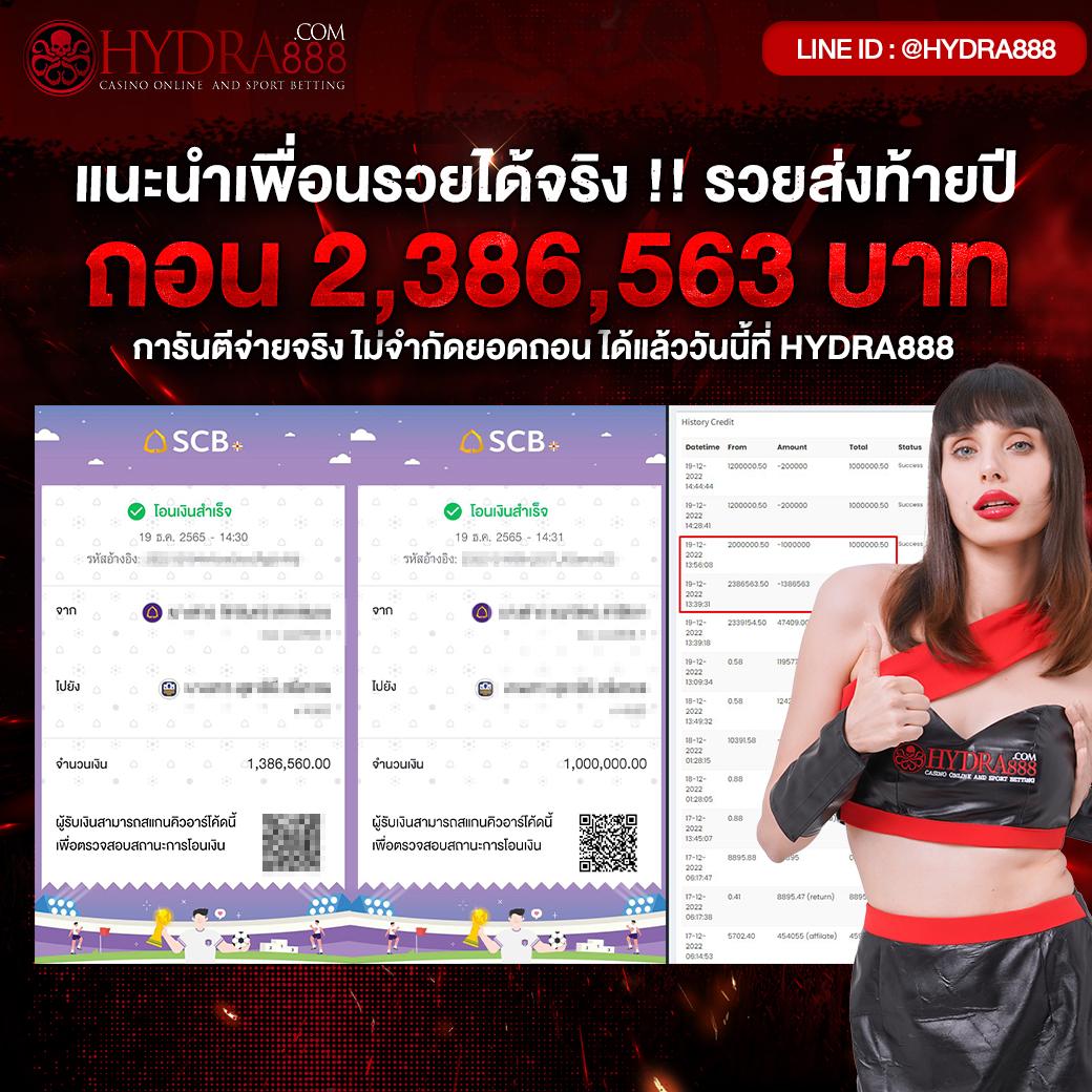 zeed789 ศูนย์รวมเกมคาสิโนออนไลน์ เดิมพันง่าย จ่ายจริงไม่อั้น