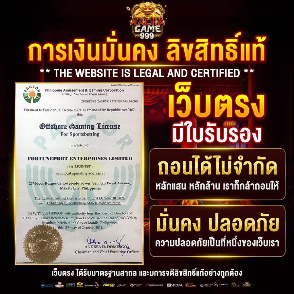 zero88 slot คาสิโนอันดับ 1 ด้วยเทคโนโลยีสุดล้ำและโปรโมชั่นสุดคุ้ม