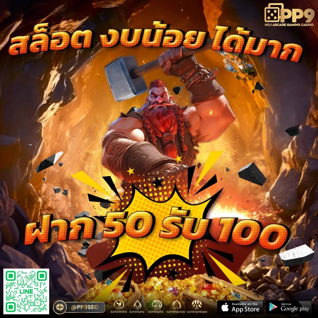 zบ้านผลบอล ทางเข้าอัปเดทล่าสุด พรีเมียร์ลีกออนไลน์ครบทุกแมตช์