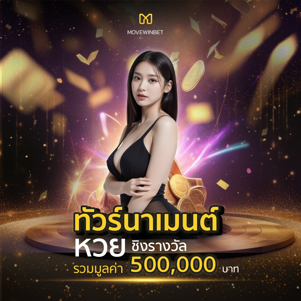 กงลอ888 คาสิโนออนไลน์อันดับหนึ่ง รวมสล็อตออนไลน์สุดฮิตบนมือถือ