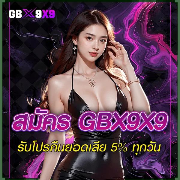 กงล้อ 888 แหล่งรวมความมันส์ใหม่ล่าสุดแห่งคาสิโนออนไลน์ไทย