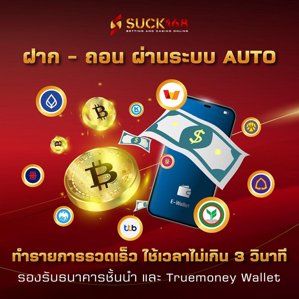 กันเองอันดับหนึ่ง ผลบอลสดไทยสกอร์ ชี้ชัดทุกแมตช์แบบเรียลไทม์