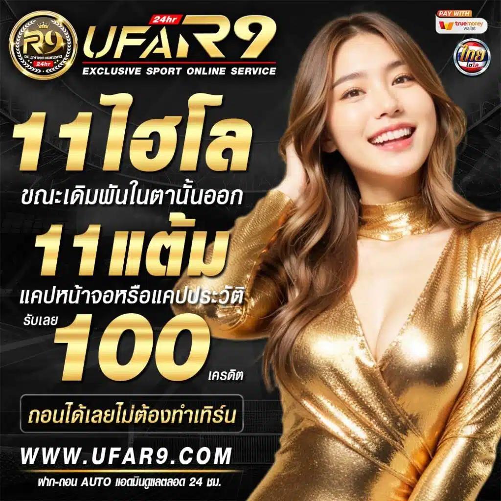 กาบอล คาสิโนเว็บตรง รวมเกมสล็อตอัปเดตใหม่ล่าสุด 2024