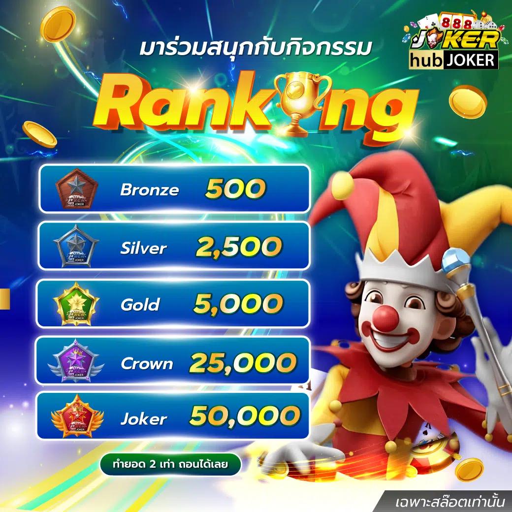 การ พนัน เว็บอันดับหนึ่ง มีเกมมากที่สุด โบนัสร้อนแรงที่สุด