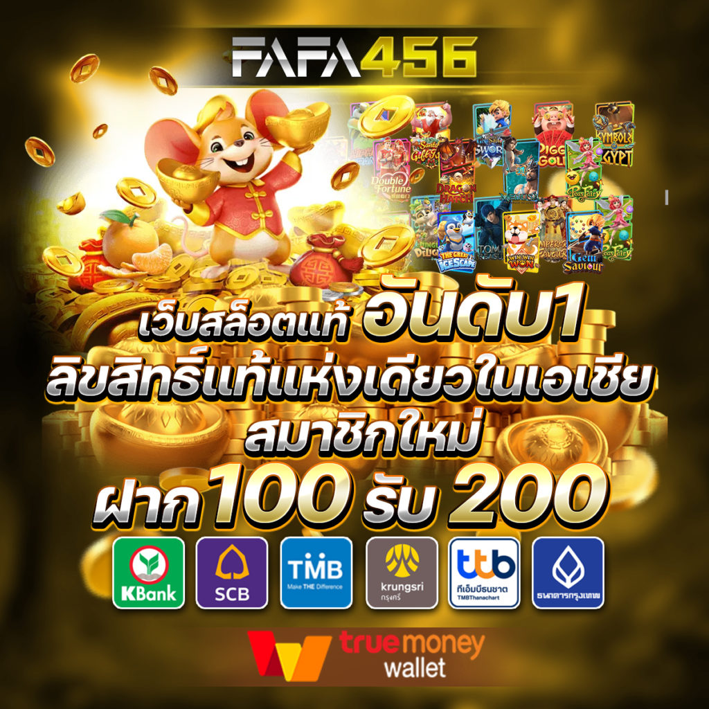 กาแลคซี่สล็อต คาสิโนออนไลน์อันดับ1 เว็บไซต์เต็มรูปแบบ ระบบทันสมัยที่สุดในไทย