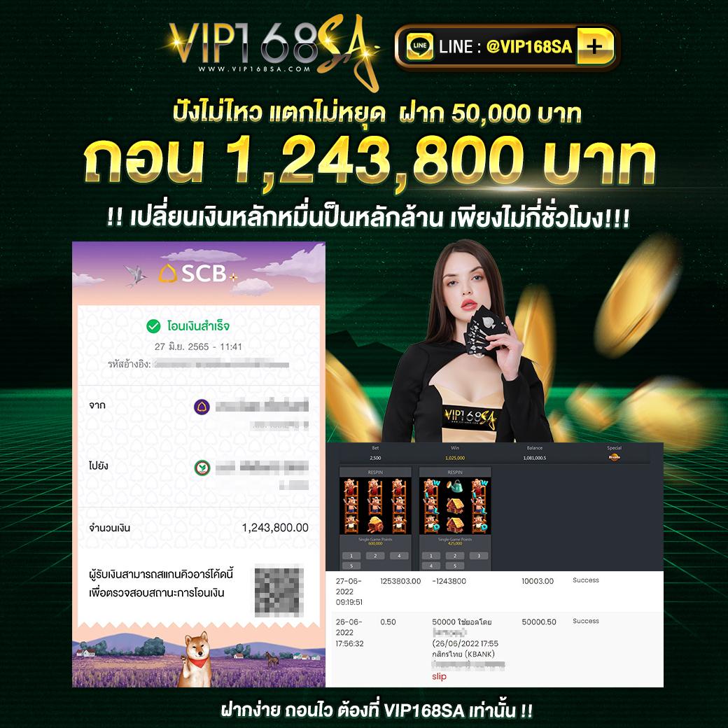 ขอผลบอลสด คาสิโนออนไลน์ เดิมพันง่าย พร้อมสูตรและโปรโมชั่นล่าสุด