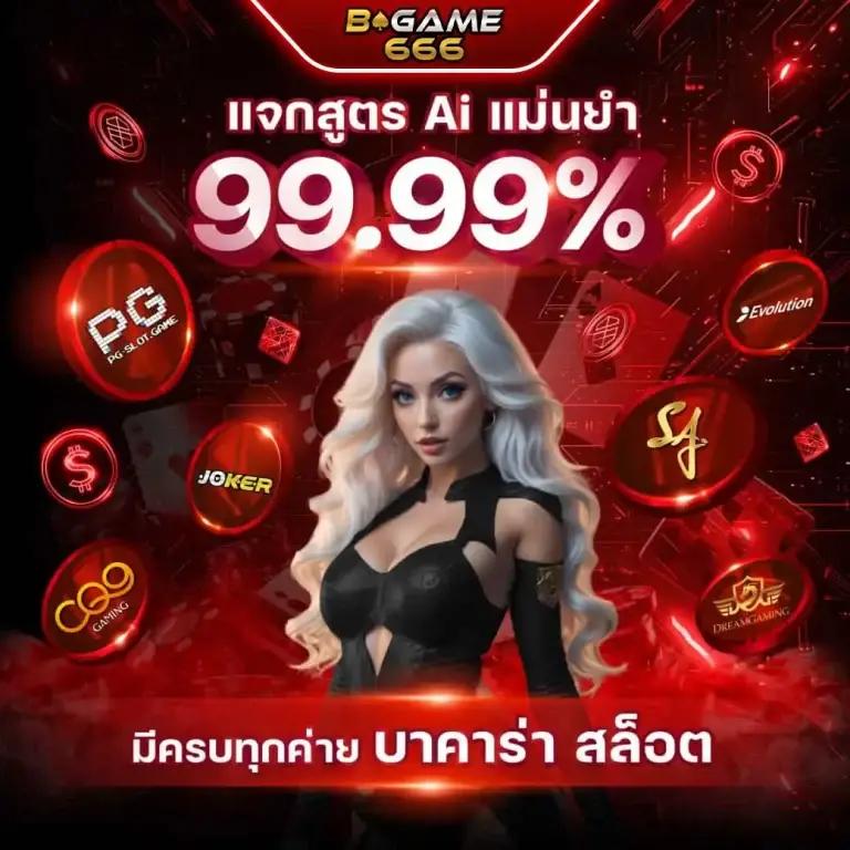 ข้อมูลสด ผลบอลสด4 บริการอันดับหนึ่งในไทย สมัครง่าย จ่ายจริง