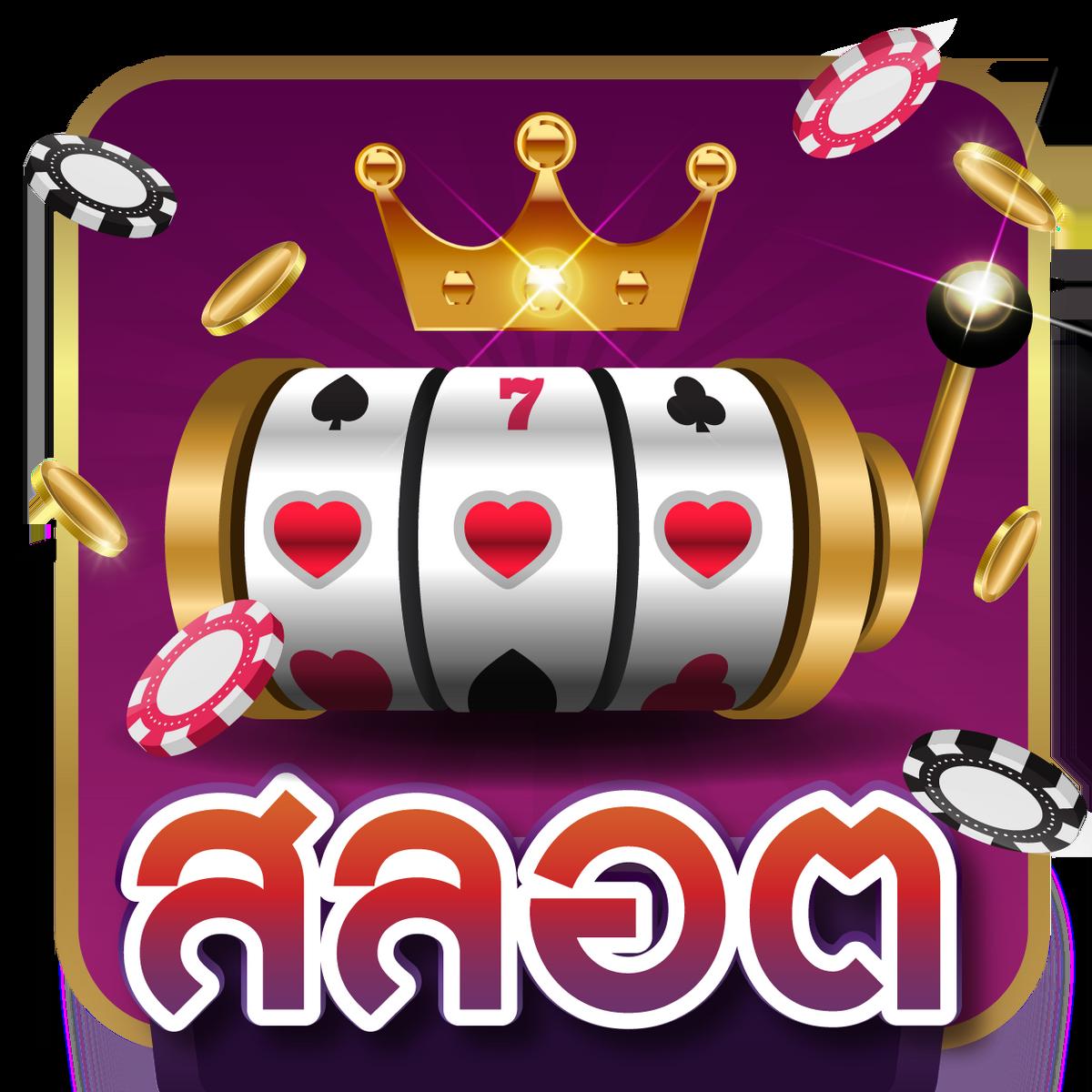 ข่าวกีฬาคนเกม การเดิมพันยอดนิยมแห่งปี 2024