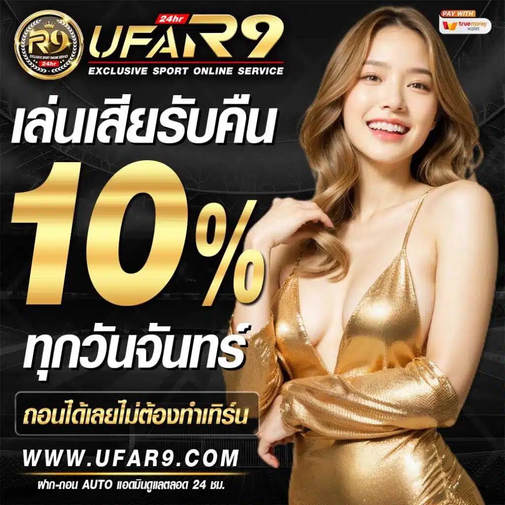 คิงคอง สล็อต เว็บคาสิโนออนไลน์อันดับหนึ่งในไทย พร้อมโปรโมชั่นสุดคุ้ม