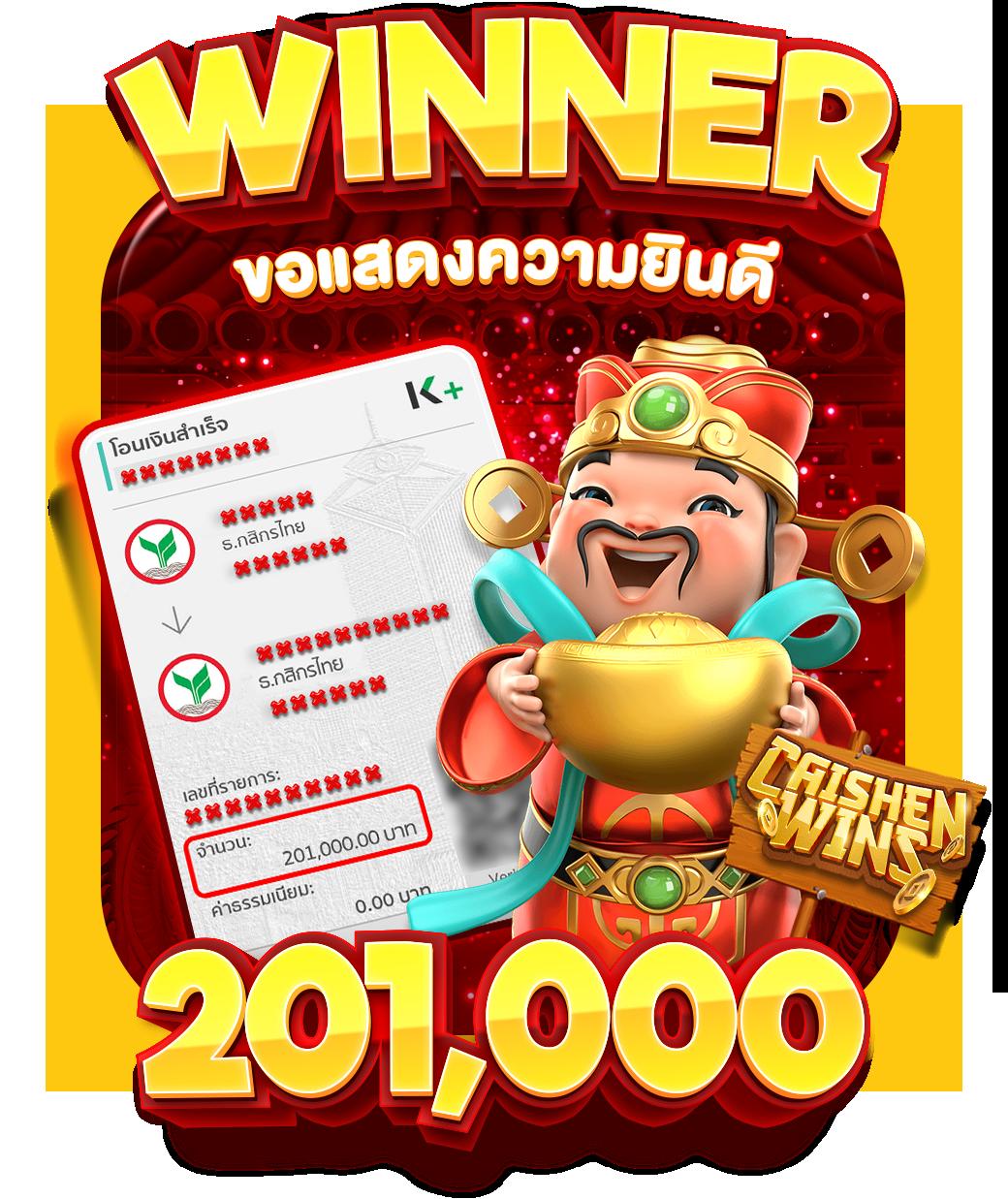 คนบ้านบอล คาสิโนออนไลน์ยอดนิยม สมัครรับโปรโมชั่นพิเศษทันที