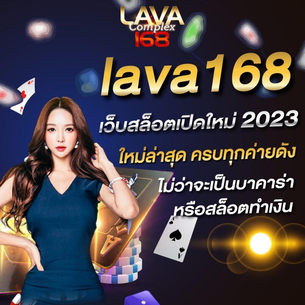 คู่บอล คาสิโนแนวใหม่ รวมเกมเดิมพันยอดนิยมแห่งปี