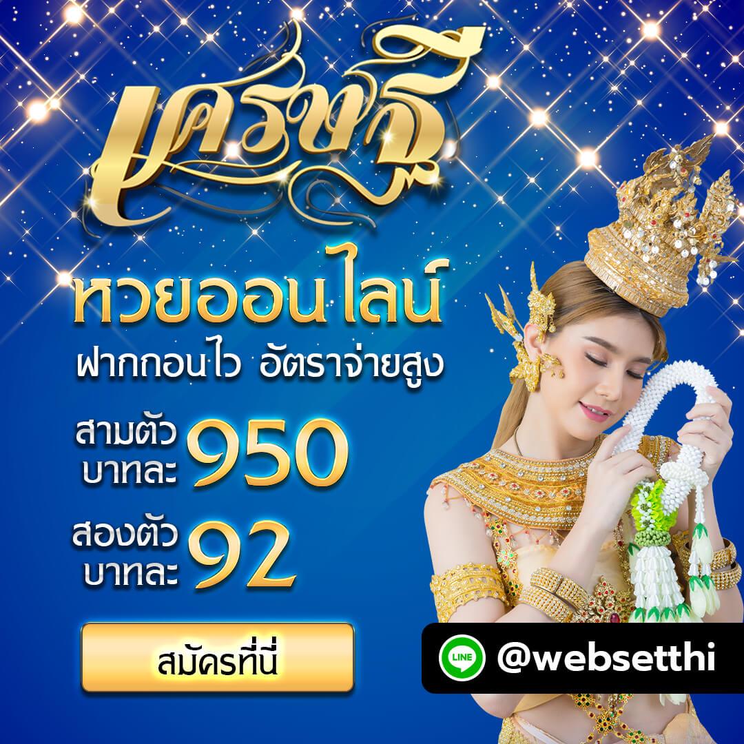 คอลล่า คาสิโนออนไลน์มาตรฐานระดับสากล เดิมพันปลอดภัย ทุกเวลา