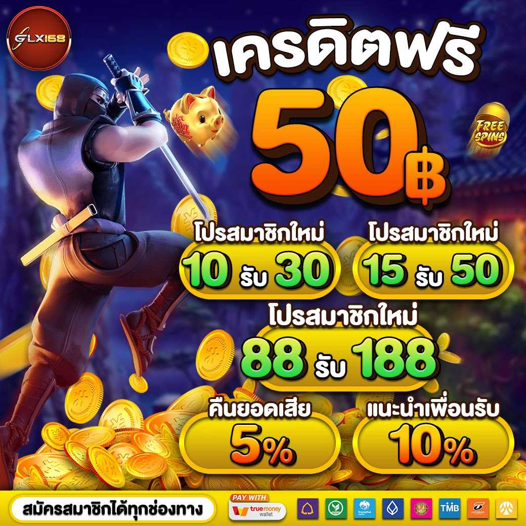 คะแนนผลบอลสด อัปเดตสดทุกแมตช์ แทงบอลออนไลน์ ไม่มีสะดุด