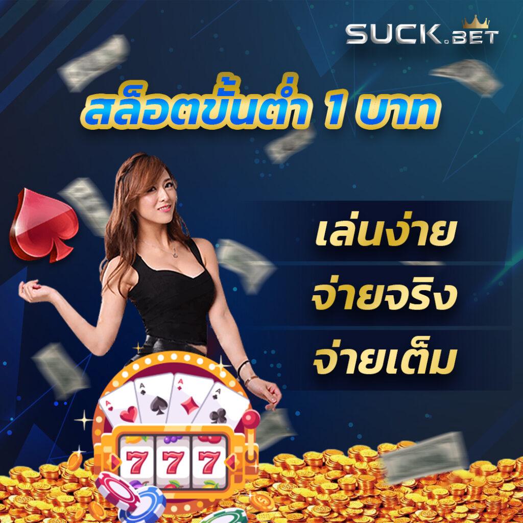 คะแนนในการแข่งขันฟุตบอลสด ครบทุกแมตช์ชั้นนำ แห่งปี 2024