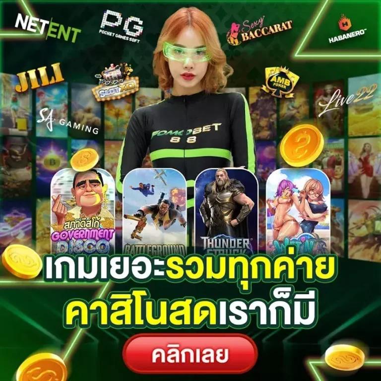 คา สิ โน ออนไลน์ สล็อต เว็บตรงรวมเกมสล็อตแตกง่าย จ่ายจริง