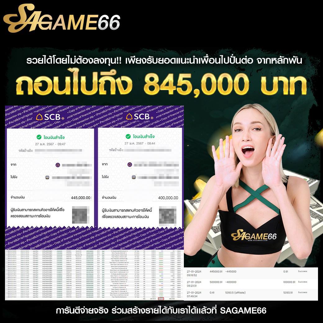 คาสิโนออนไลน์888 เว็บตรง มาตรฐานระดับแนวหน้า พร้อมโปรโมชั่นแรง