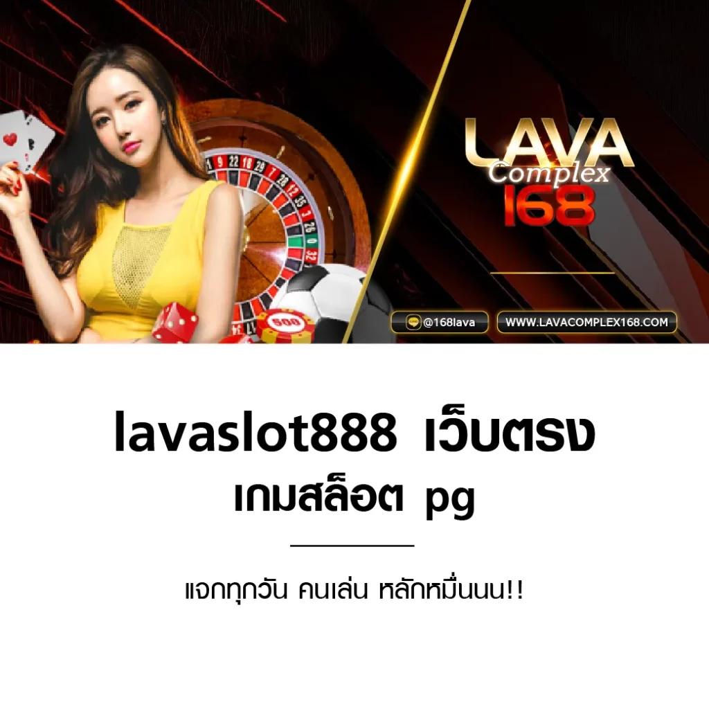 คาสิโนออนไลน์ PG อันดับ 1 พร้อมโปรโมชั่นมากมายในประเทศไทย
