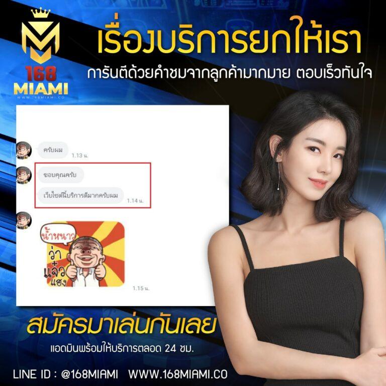 คาสิโนออนไลน์ autoplay168 พร้อมเทคนิคเล่นสล็อตสุดฮิตในไทย