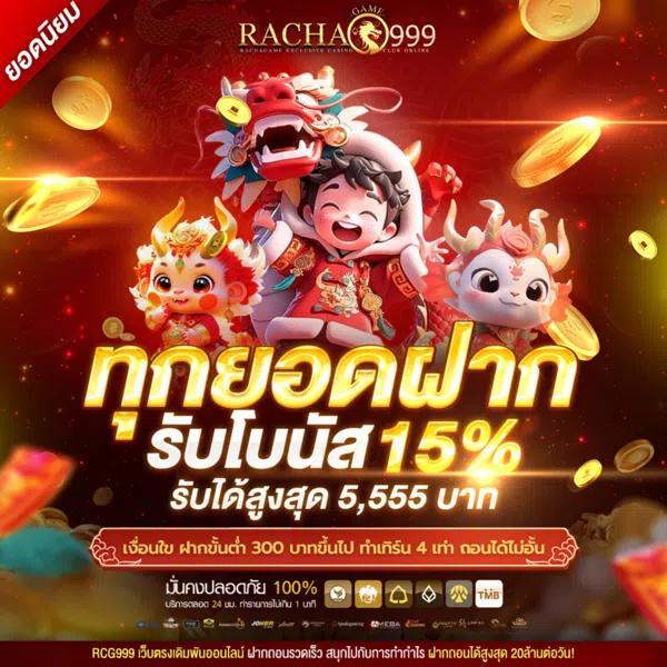 คาสิโนออนไลน์ บอลสด7 รวมเกมฮิต โบนัสแตกง่ายทุกวัน