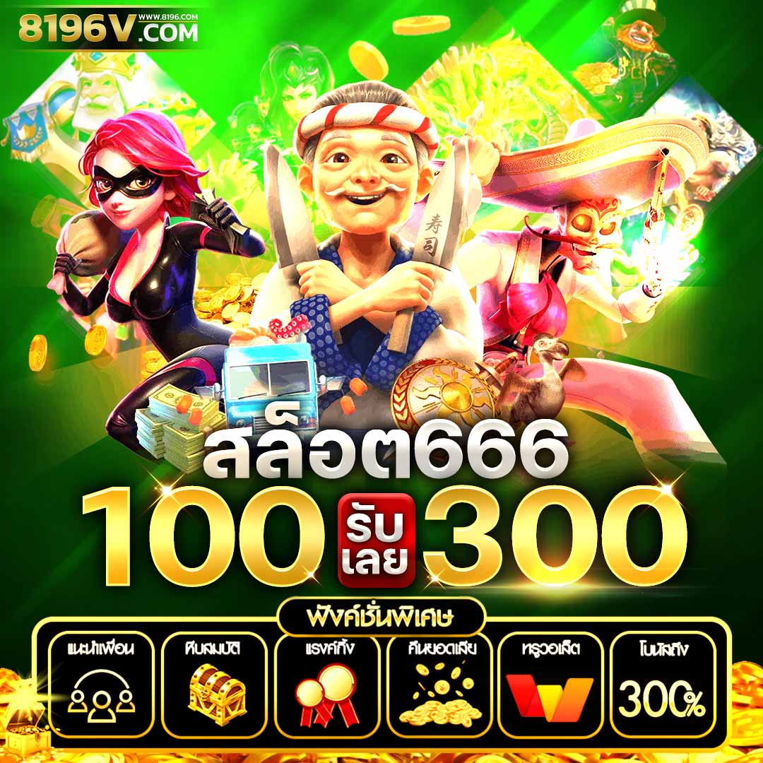 คาสิโนออนไลน์ บอลสด888 เวอร์ชันใหม่ล่าสุด เล่นง่าย ทันสมัย